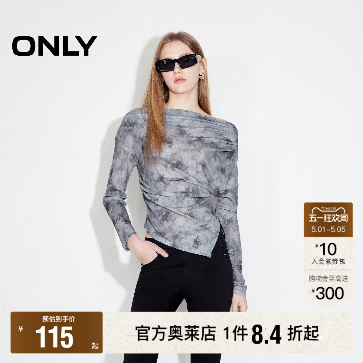 【ONLY奥莱】夏季新款性感扎染一字肩修身打底长袖T恤女