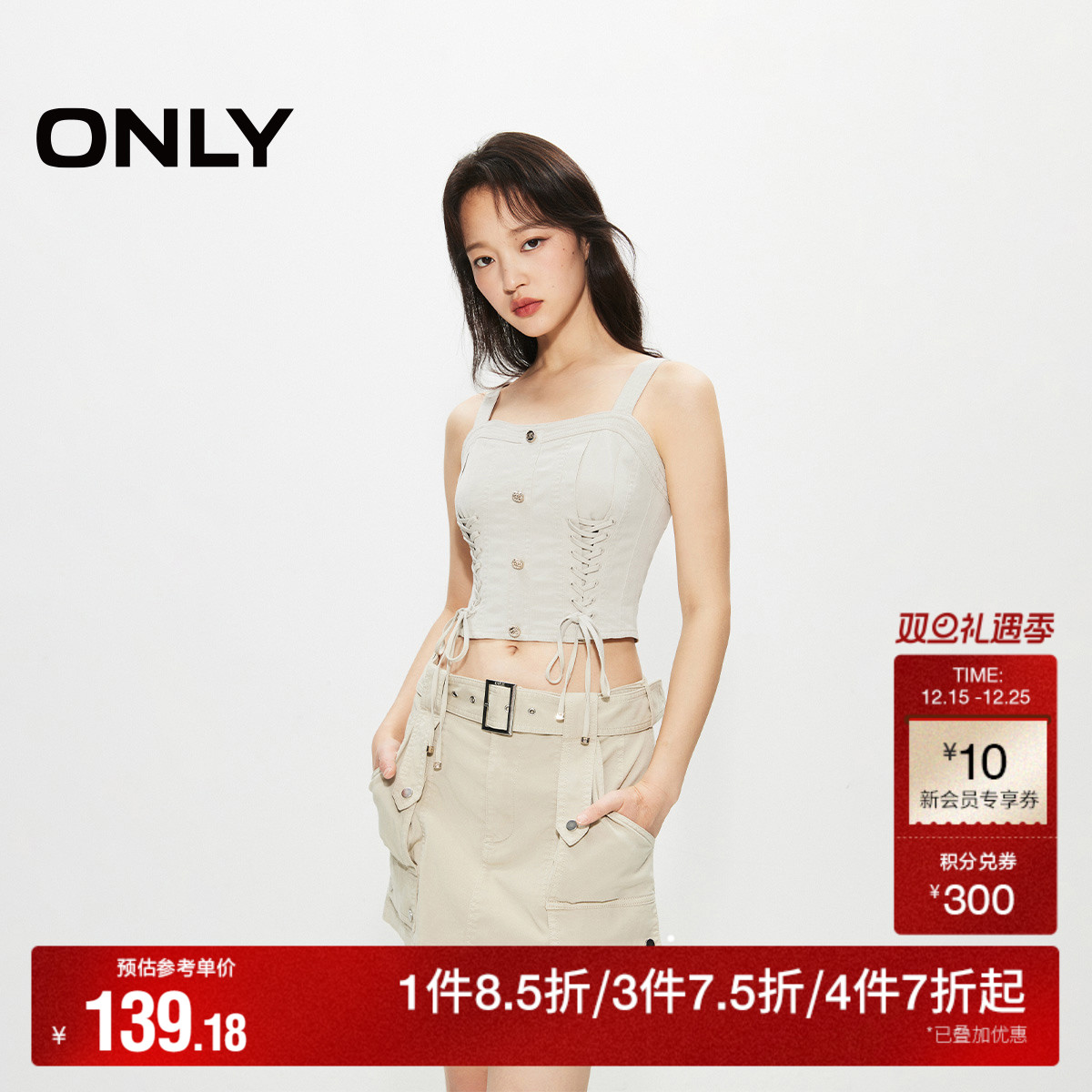 【ONLY奥莱】夏季潮流时尚绑带修身短款吊带雪纺衫女