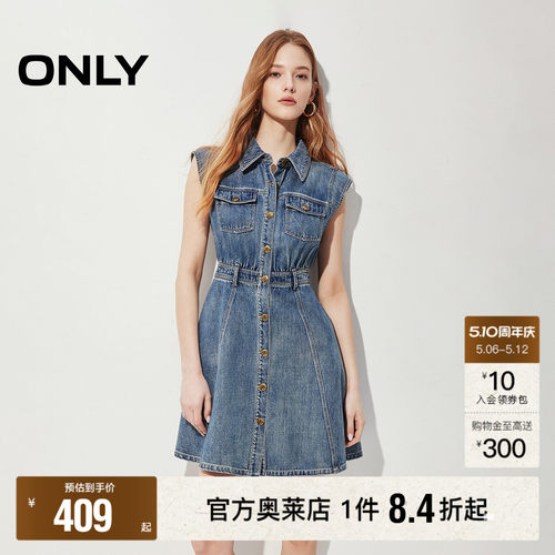 ONLY收腰水洗A字牛仔连衣裙