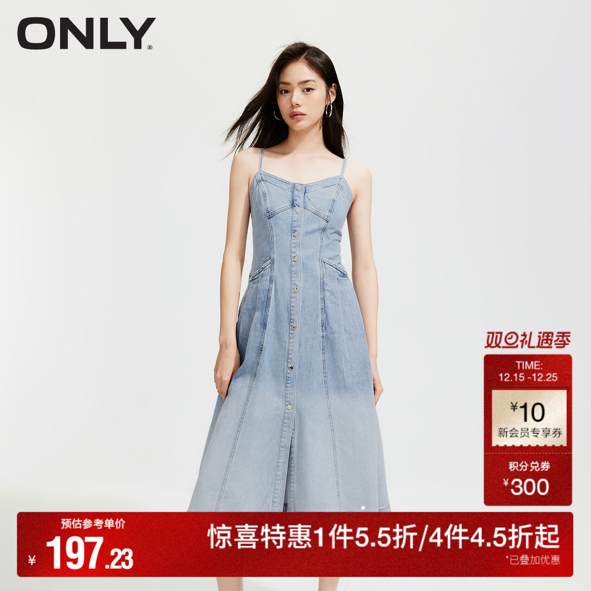 【ONLY奥莱】秋冬休闲百搭显瘦中长款吊带牛仔连衣裙女
