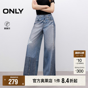 新款 女 春季 长裤 牛仔裤 印花设计低腰宽松直筒裤 ONLY奥莱 3D数码