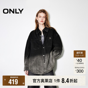 新款 春季 时尚 宽松落肩长袖 女 翻领牛仔衬衫 ONLY奥莱