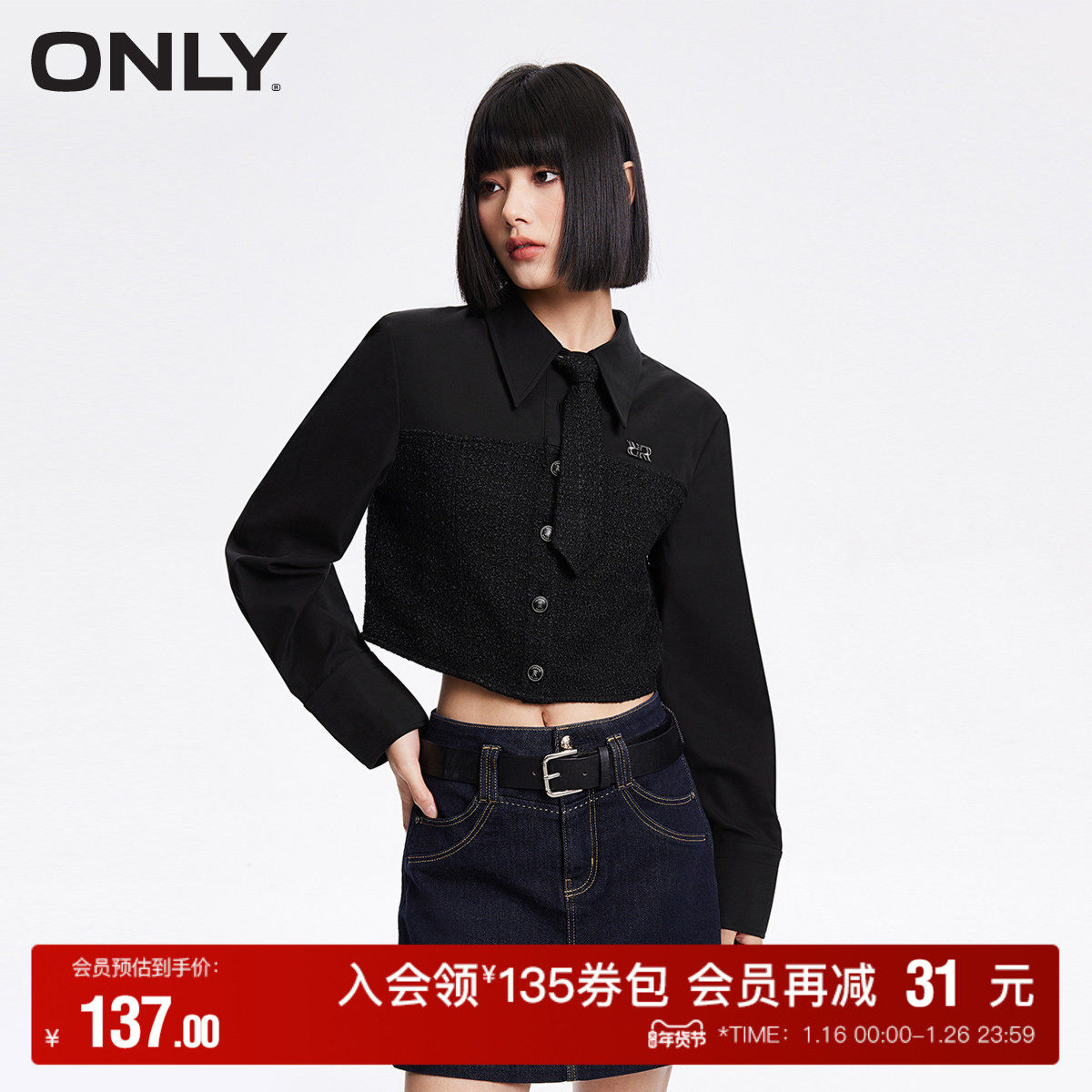 【ONLY奥莱】夏季拼接设计可拆卸领带翻领短款雪纺衫女,女装/女士精品,蕾丝衫/雪纺衫,淘宝优惠券,粉丝福利购,淘宝优惠卷