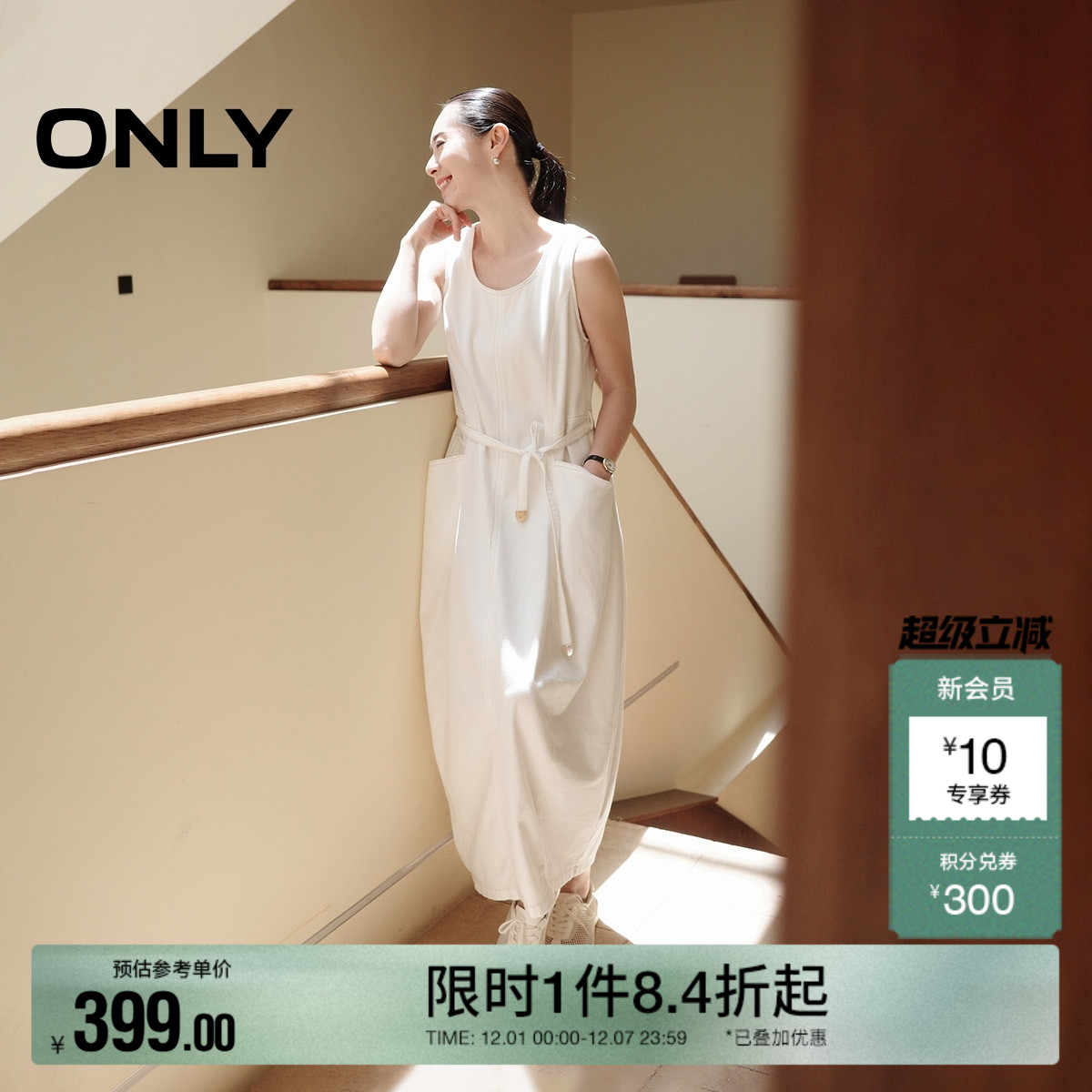 ONLY宽松显瘦U型领牛仔连衣裙