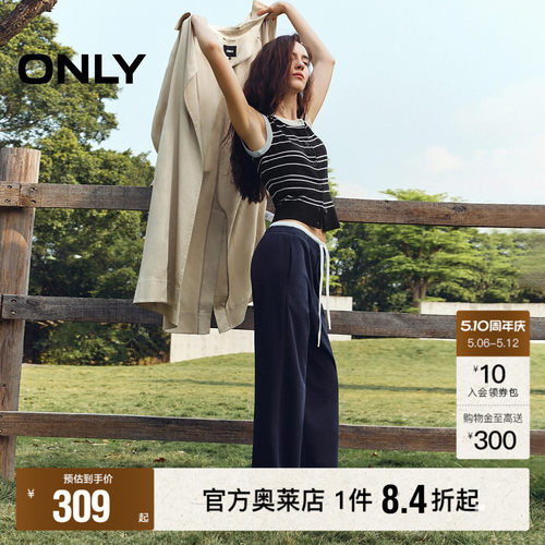 ONLY撞色腰头设计直筒裤休闲裤