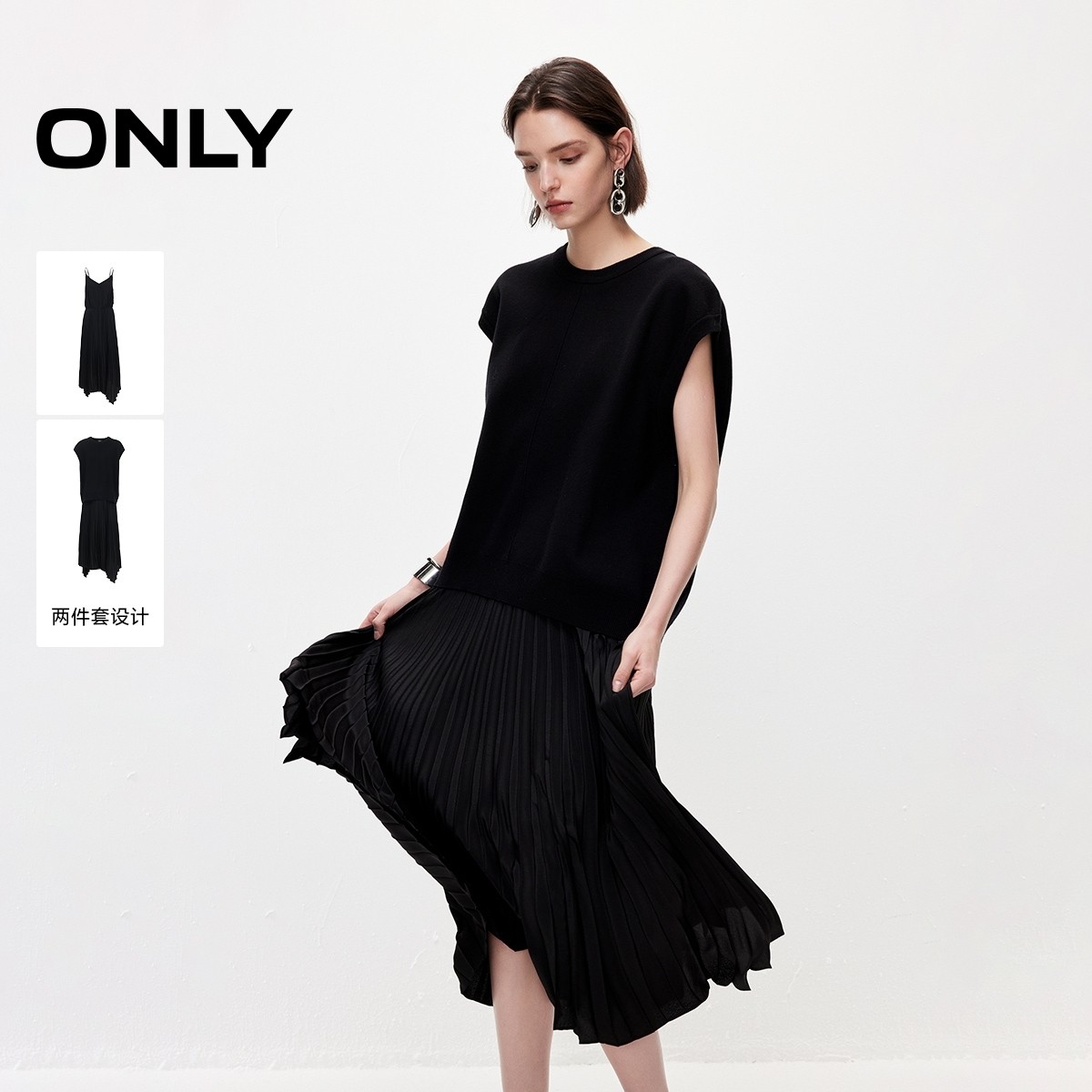 ONLY2026春季新款优雅立体分割线设计中长裙吊带马甲套装连衣裙女