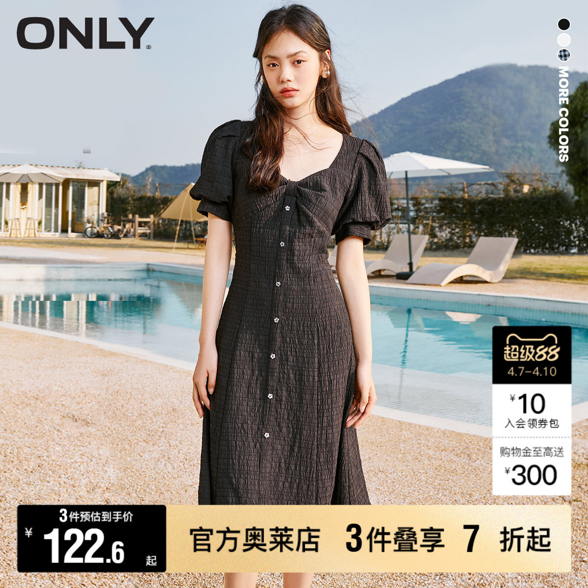 【ONLY奥莱】春夏新款甜美方领泡泡袖中长款短袖连衣裙女