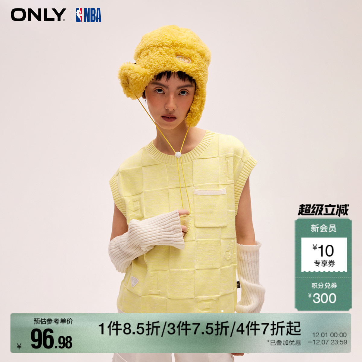 ONLY百搭格纹无袖撞色针织衫