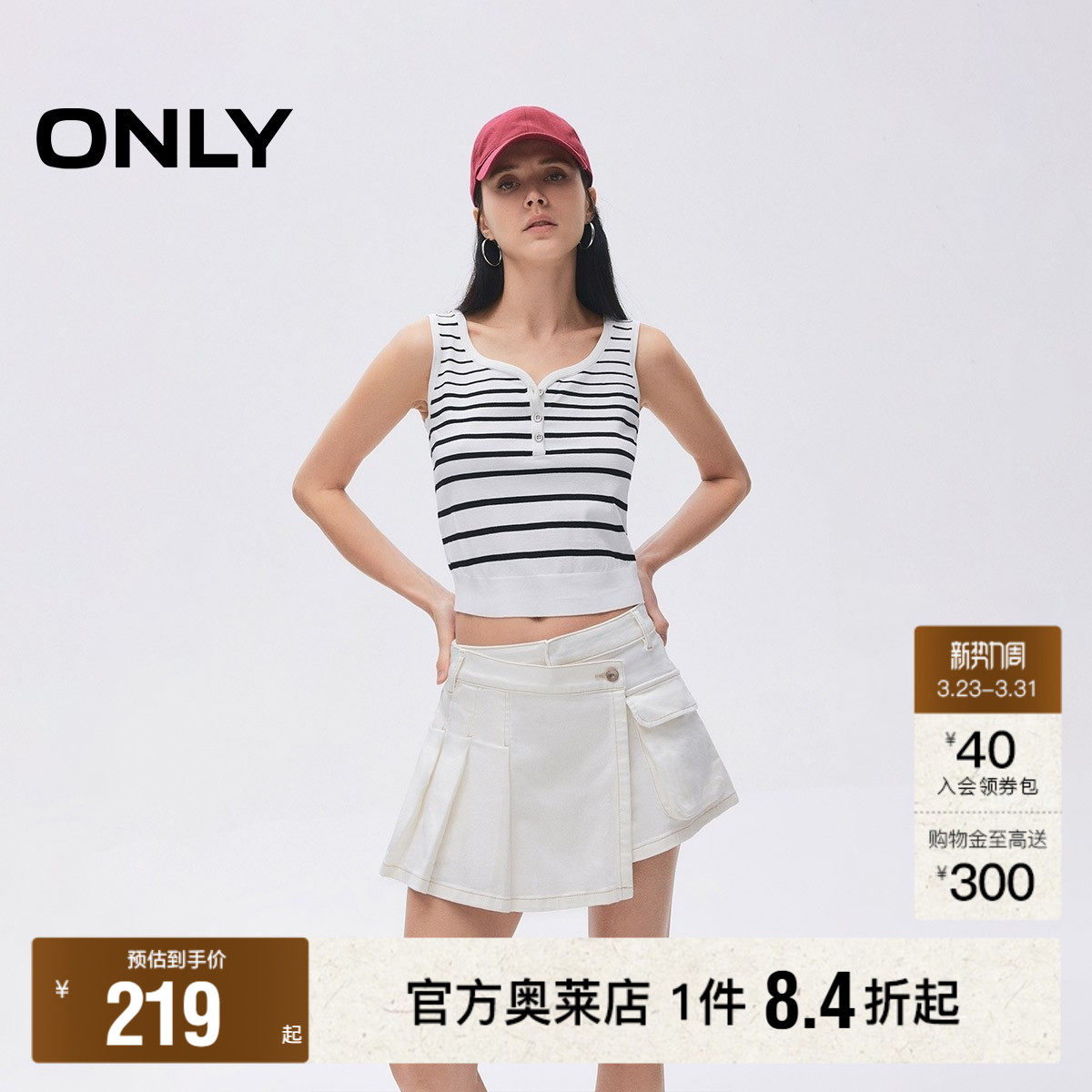 【ONLY奥莱】春夏个性不对称斜襟A字显瘦显高裤裙短裤牛仔裤女