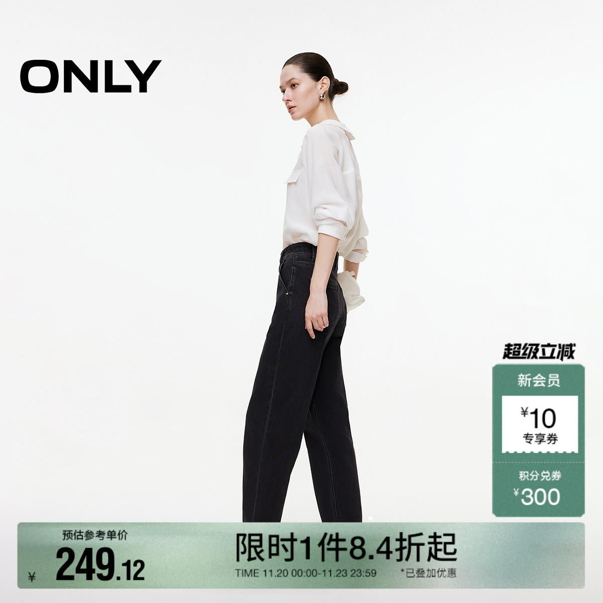 ONLY2025秋冬新款复古个性高腰显瘦小个子九分裤锥形裤牛仔裤女