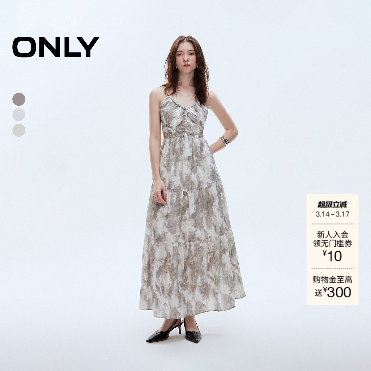 【ONLY奥莱】春季新款优雅度假风晕染印花吊带长裙仙女裙连衣裙女