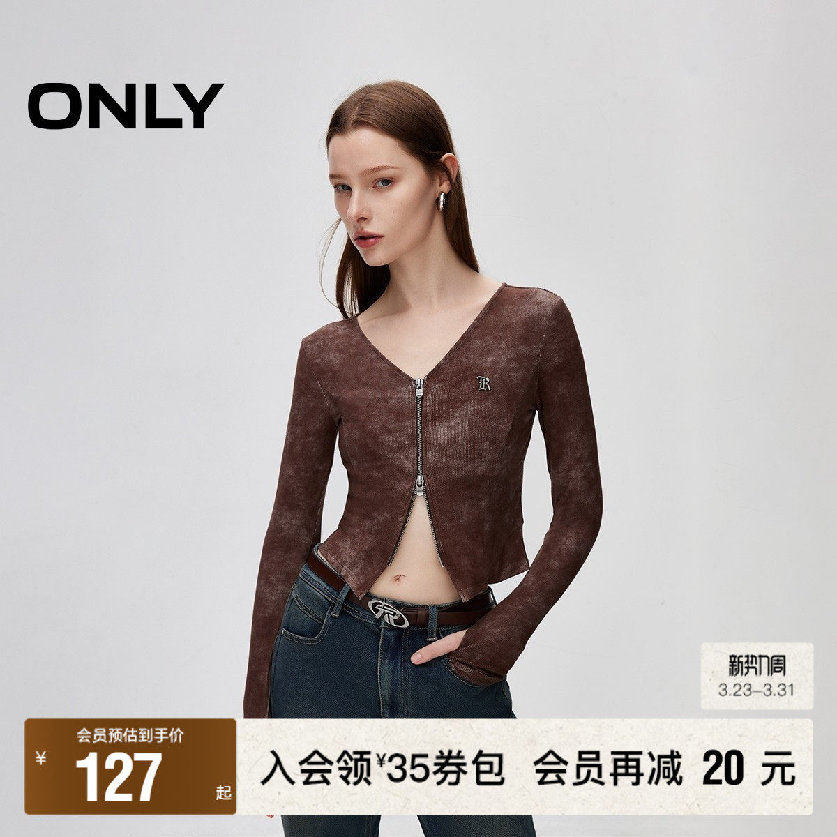 【ONLY奥莱】春季新款潮酷修身显瘦V领开衫长袖短款T恤女