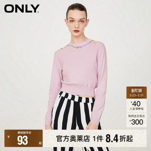 ONLY奥莱 露肩显瘦圆领短款 春季 时尚 针织衫 新款