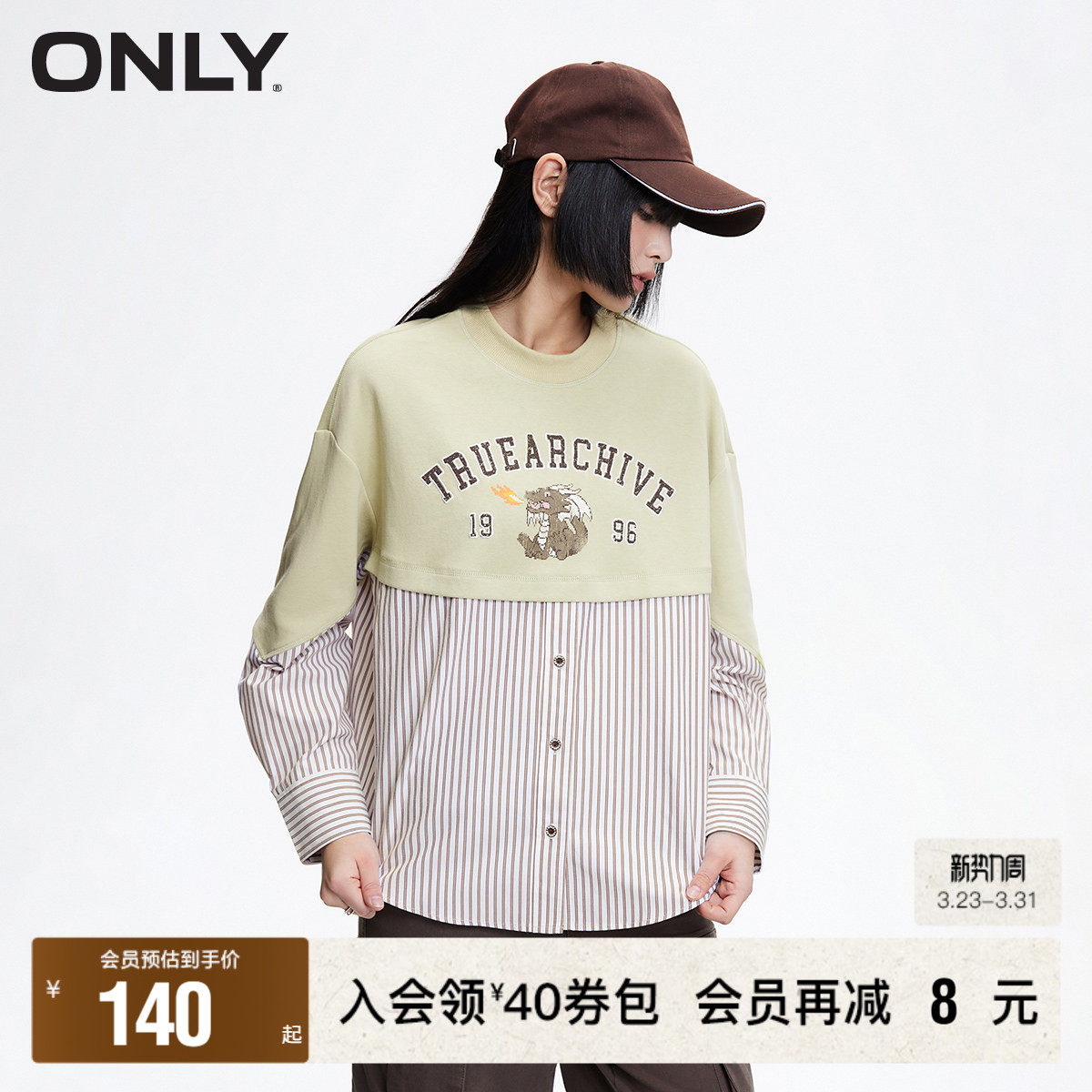 【ONLY奥莱】春季新款时尚通勤风拼接宽松落肩长袖雪纺衫女