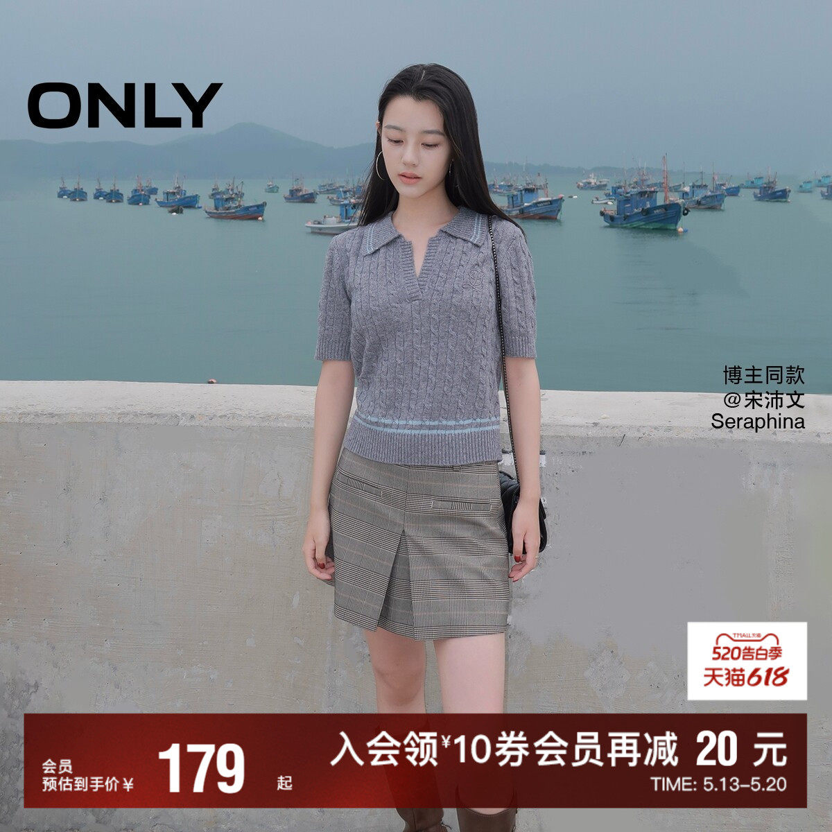 【ONLY奥莱】春夏都市通勤风简约短款设计A摆显高西装半身裙女