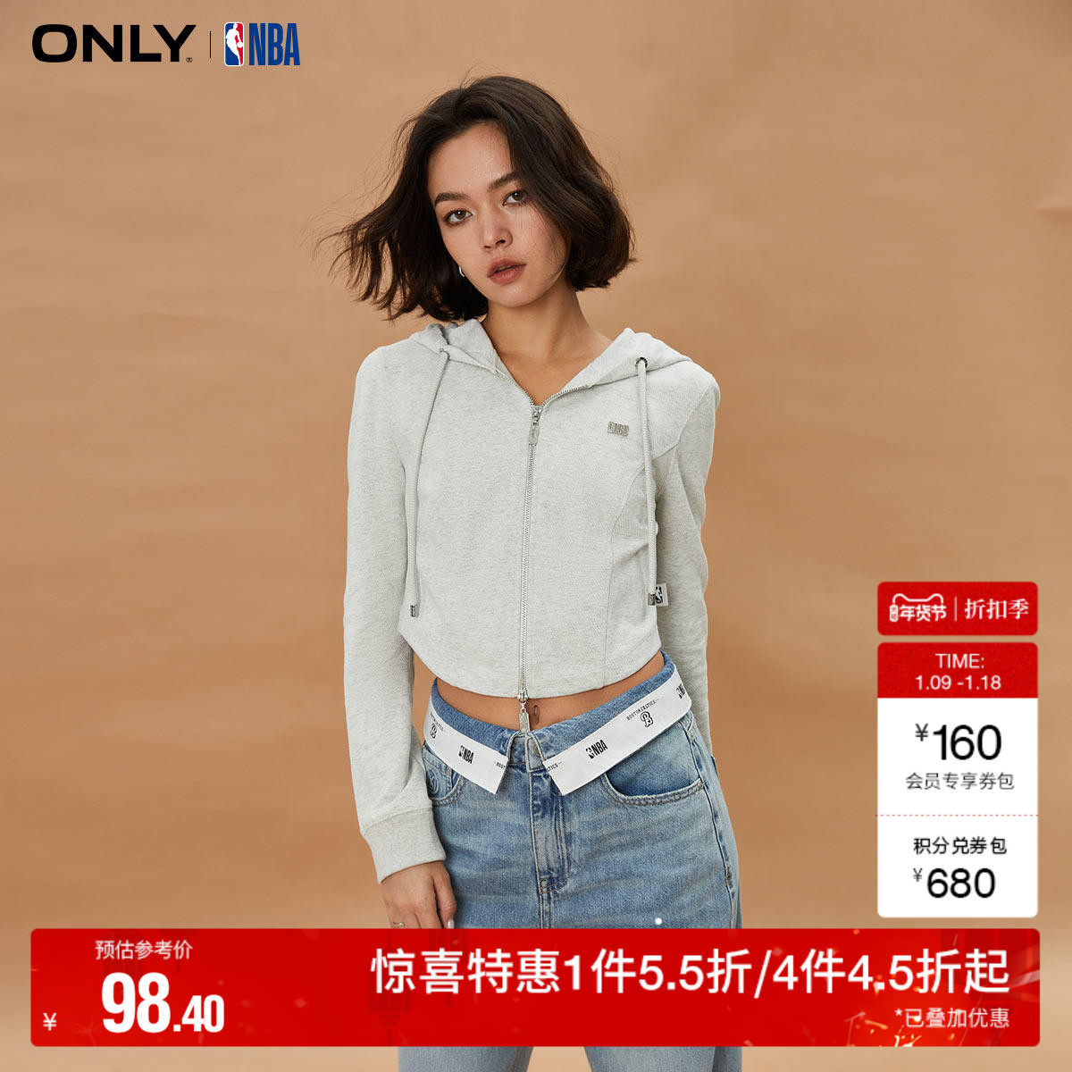 【ONLY奥莱】秋冬NBA联名款短款开衫连帽长袖卫衣女