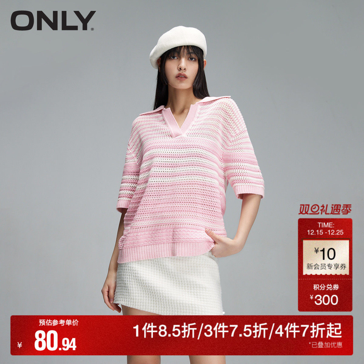 ONLYPOLO领落肩短袖针织衫
