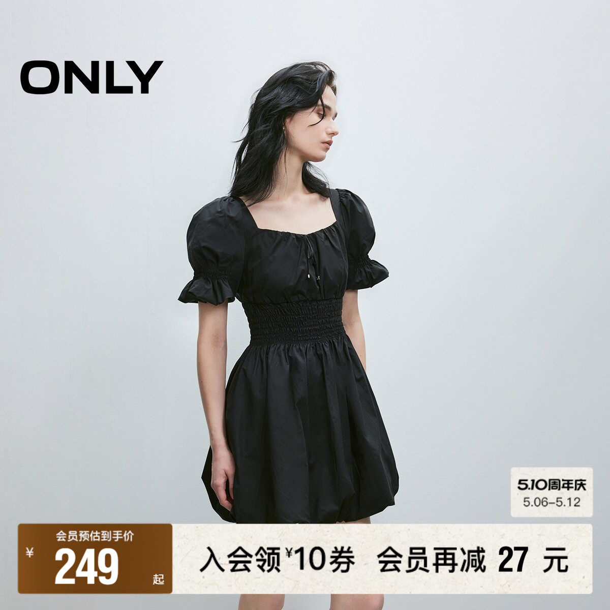 【ONLY奥莱】春夏优雅方领绑带装饰纯色收腰短裙花苞裙连衣裙女