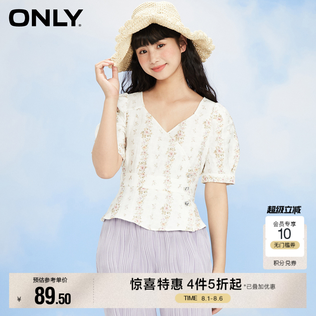 【ONLY奥莱】夏季短款修身V领短袖满福碎花雪纺衫女