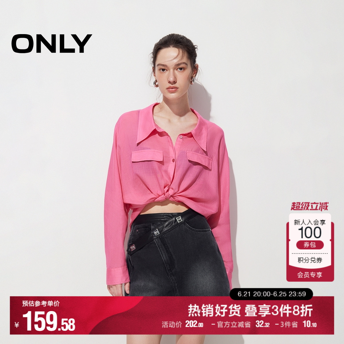 ONLY奥莱夏季不对称拼接A字高腰裙裤短裤牛仔裤女