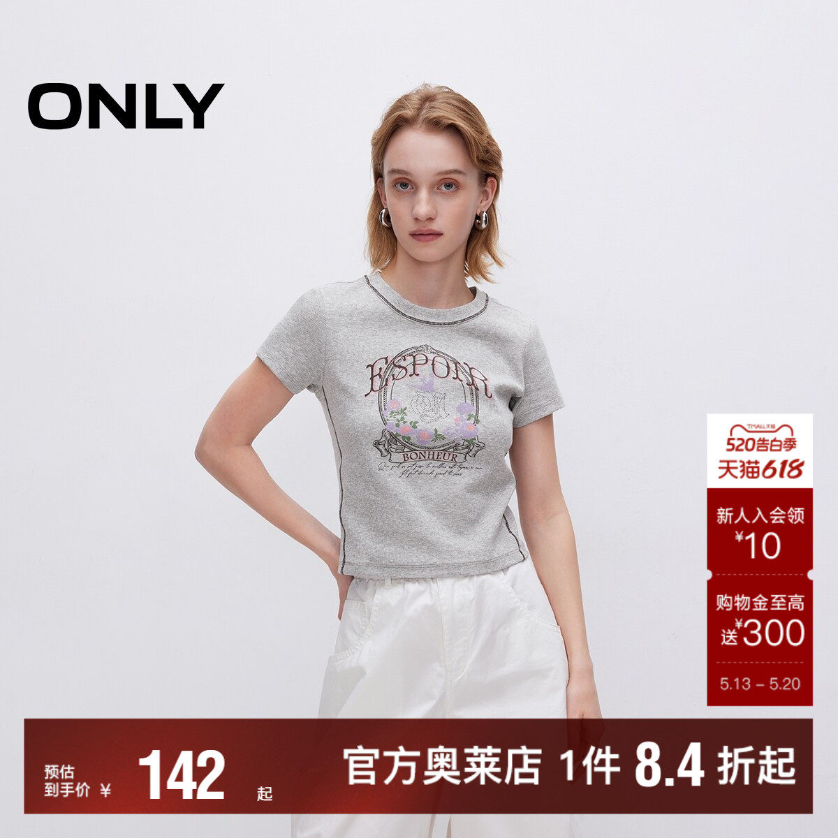 【ONLY奥莱】夏季新款休闲时尚字母印花圆领正肩短袖T恤女