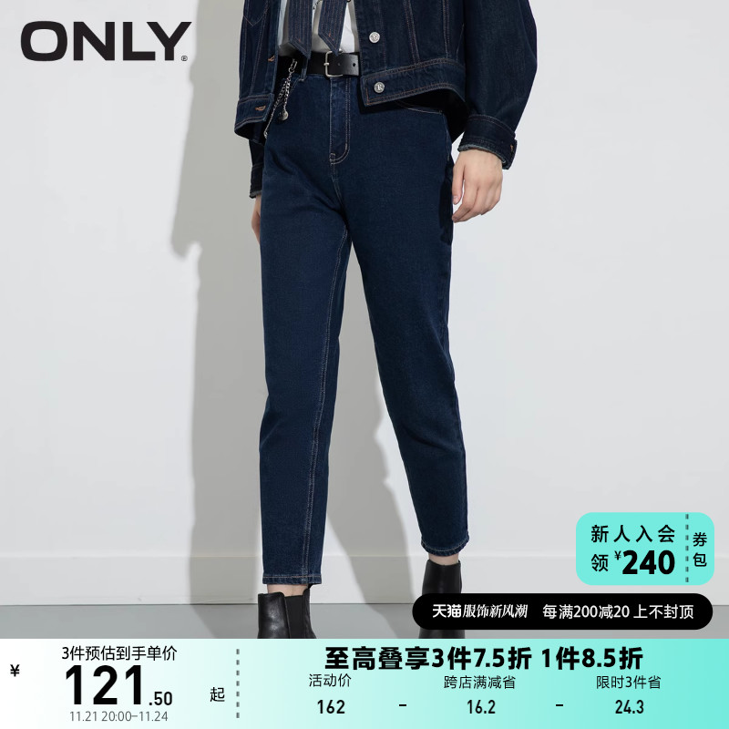 ONLY奥莱春夏潮流MOM裤高腰直筒显瘦九分牛仔裤女