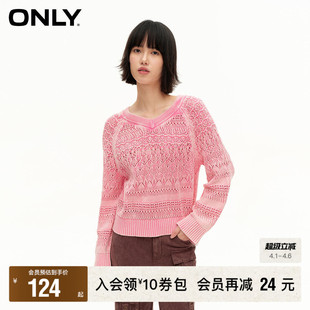 百搭V领镂空宽松花纹针织衫 女 时尚 新款 ONLY奥莱 春季