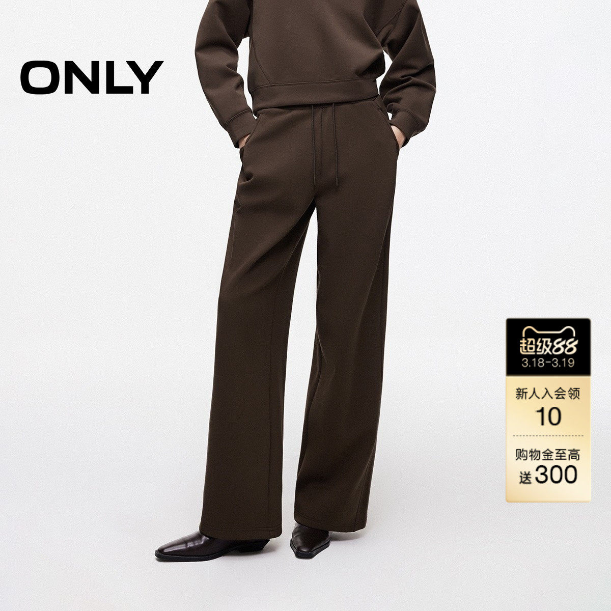 【ONLY奥莱】春款舒适松紧腰头高腰宽松纯色直筒裤运动休闲裤女