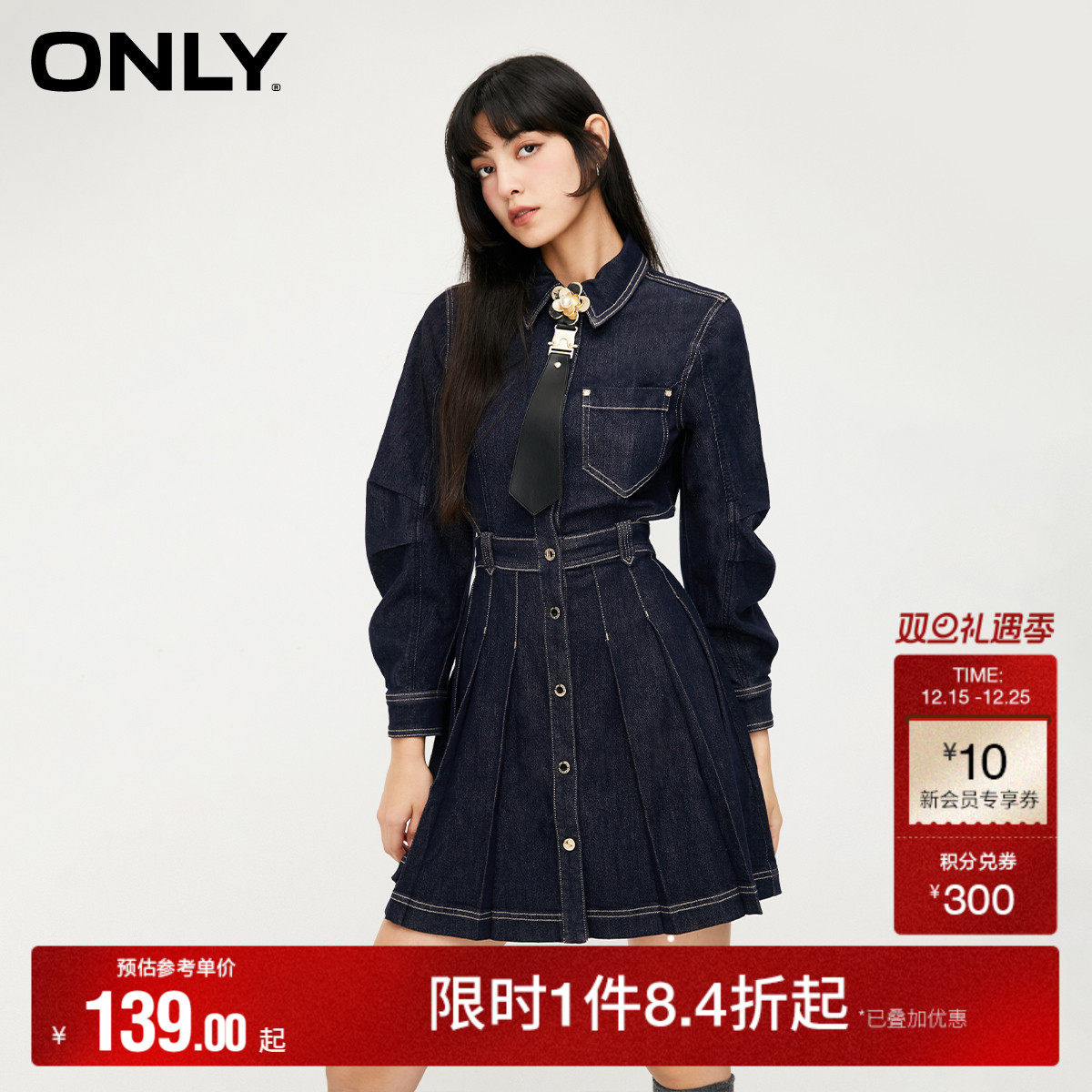 【ONLY奥莱】秋冬气质百搭翻领A字牛仔短裙连衣裙女