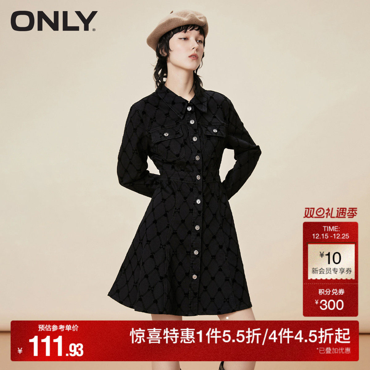 【ONLY奥莱】秋冬短款长袖牛仔连衣裙女