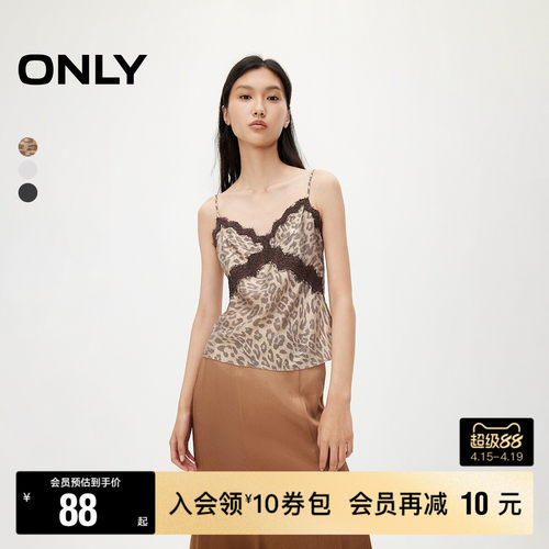 ONLY辣妹豹纹吊带雪纺衫