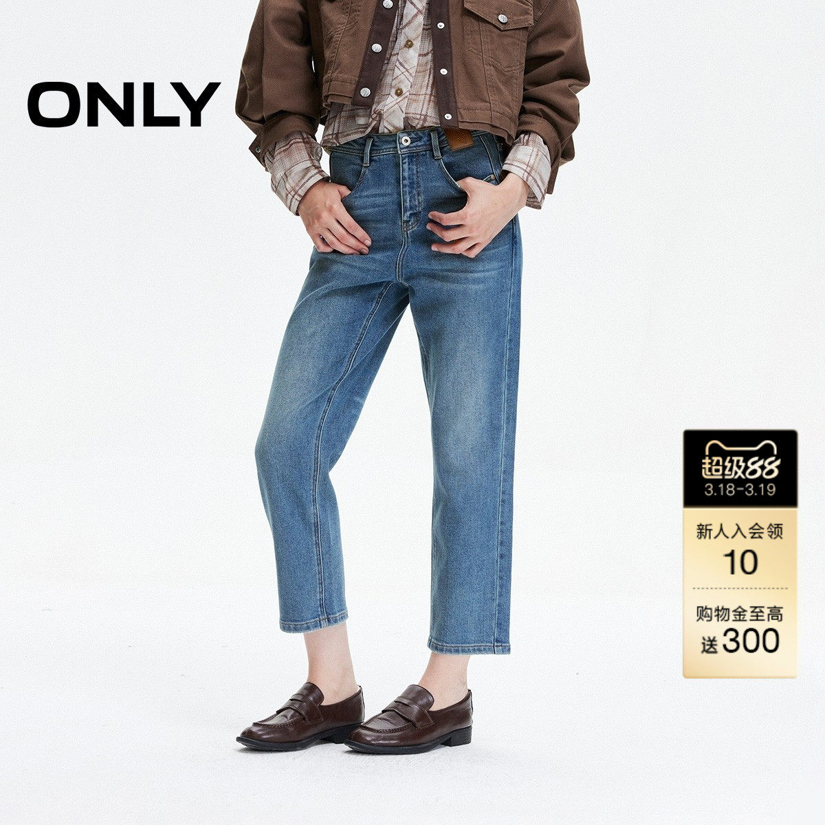 ONLY2026春季新款高腰修身显瘦解构拼接直筒裤九分裤牛仔裤女