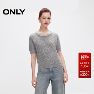 ONLY奥莱2025夏季新款舒适柔软珍珠圆领短袖短款针织衫女
