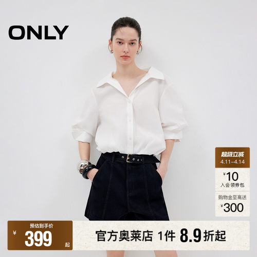 ONLY五分灯笼袖上衣花苞下摆衬衫