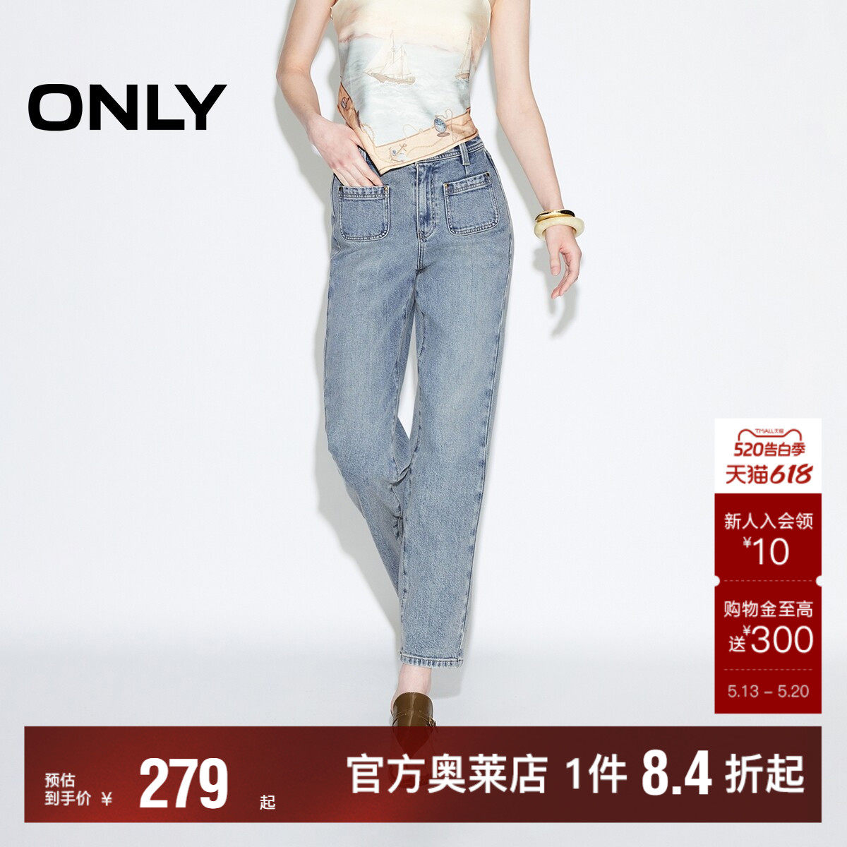 ONLY2026春夏新款高腰利落实用贴袋舒适有型九分裤直筒裤牛仔裤女