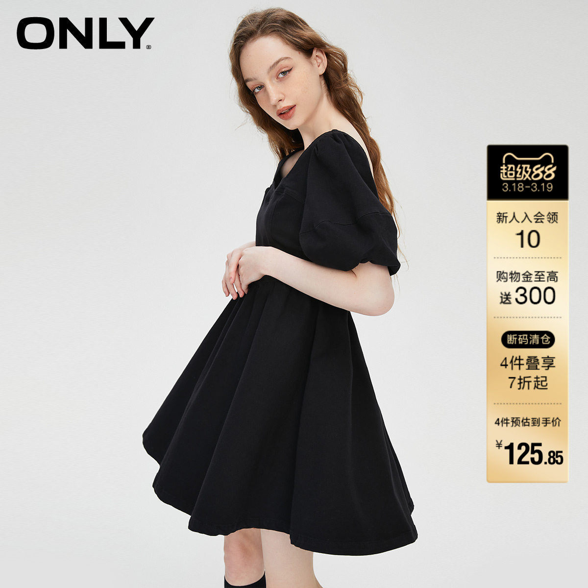 【ONLY奥莱】春季新款时尚潮流方领泡泡袖A字短款连衣裙女