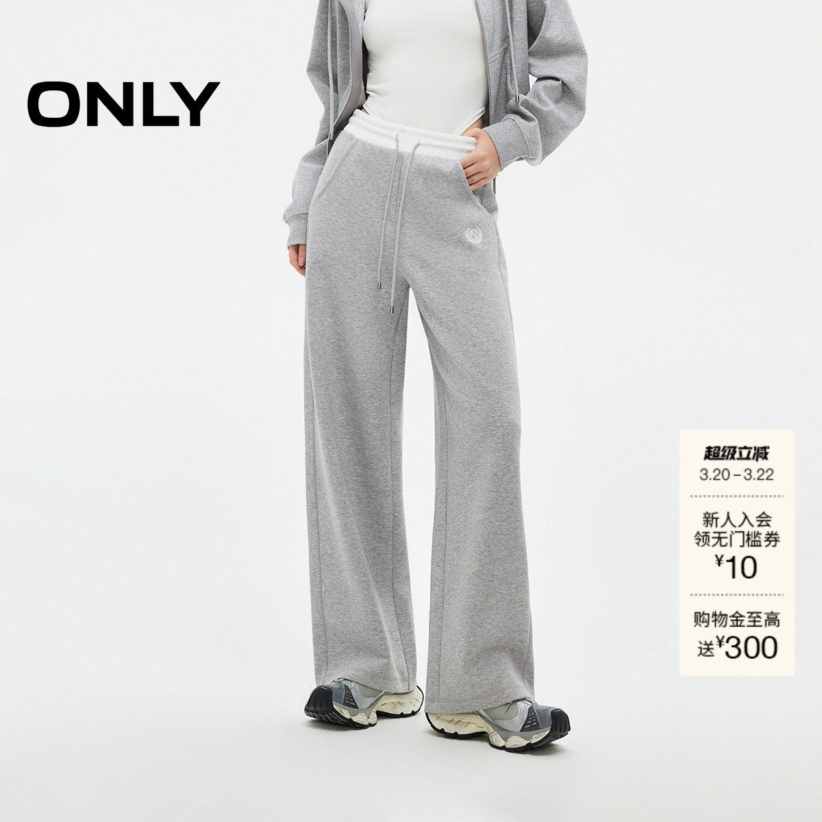 【ONLY奥莱】春款撞色腰头设计精致刺绣装饰直筒裤长裤休闲裤女