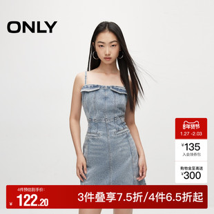 【ONLY奥莱】夏季时尚辣妹收腰吊带牛仔短裙连衣裙女