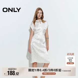旗袍立领腰间捏褶中长款 新款 ONLY奥莱2025夏季 连衣裙女 新中式