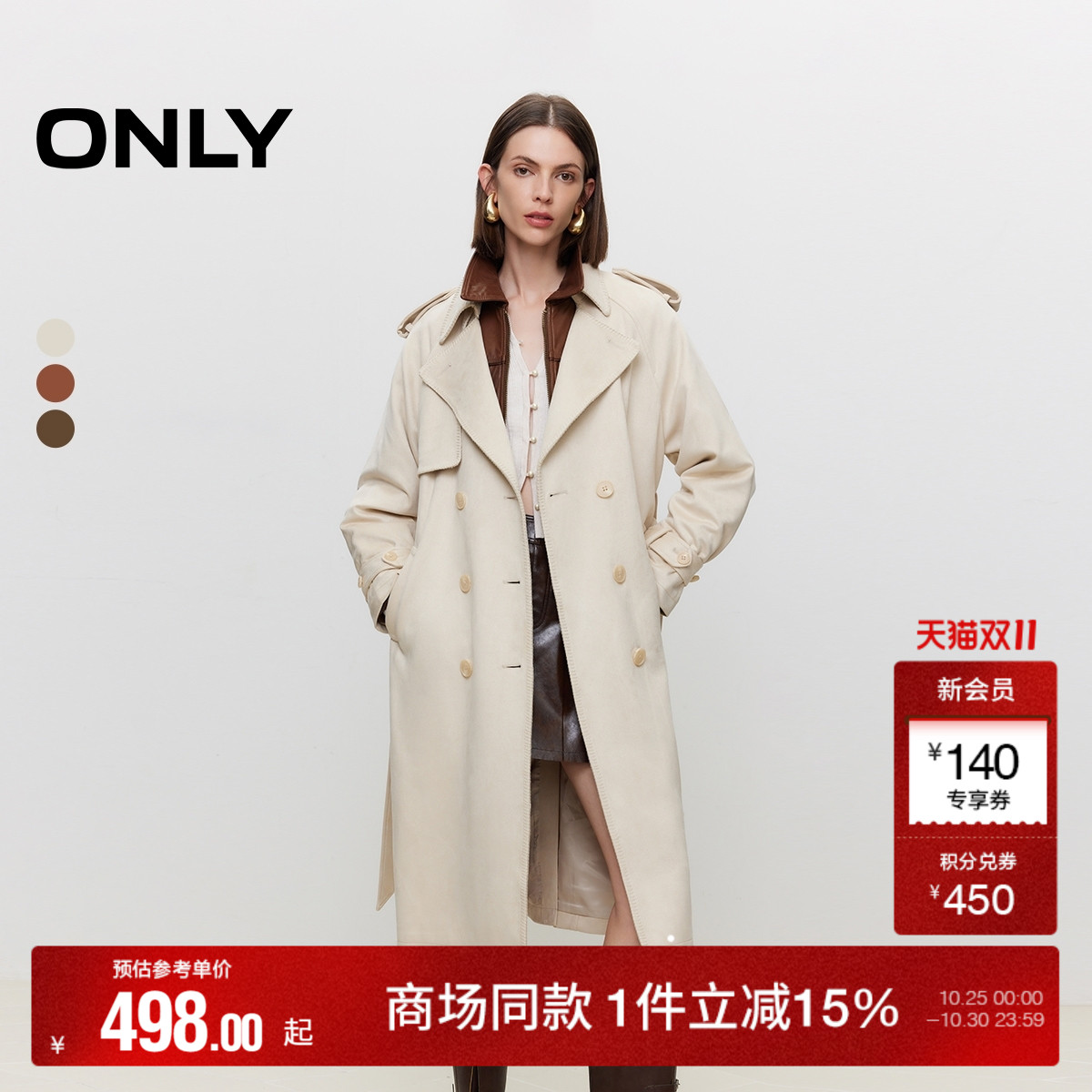 ONLY宽松翻领长款风衣外套