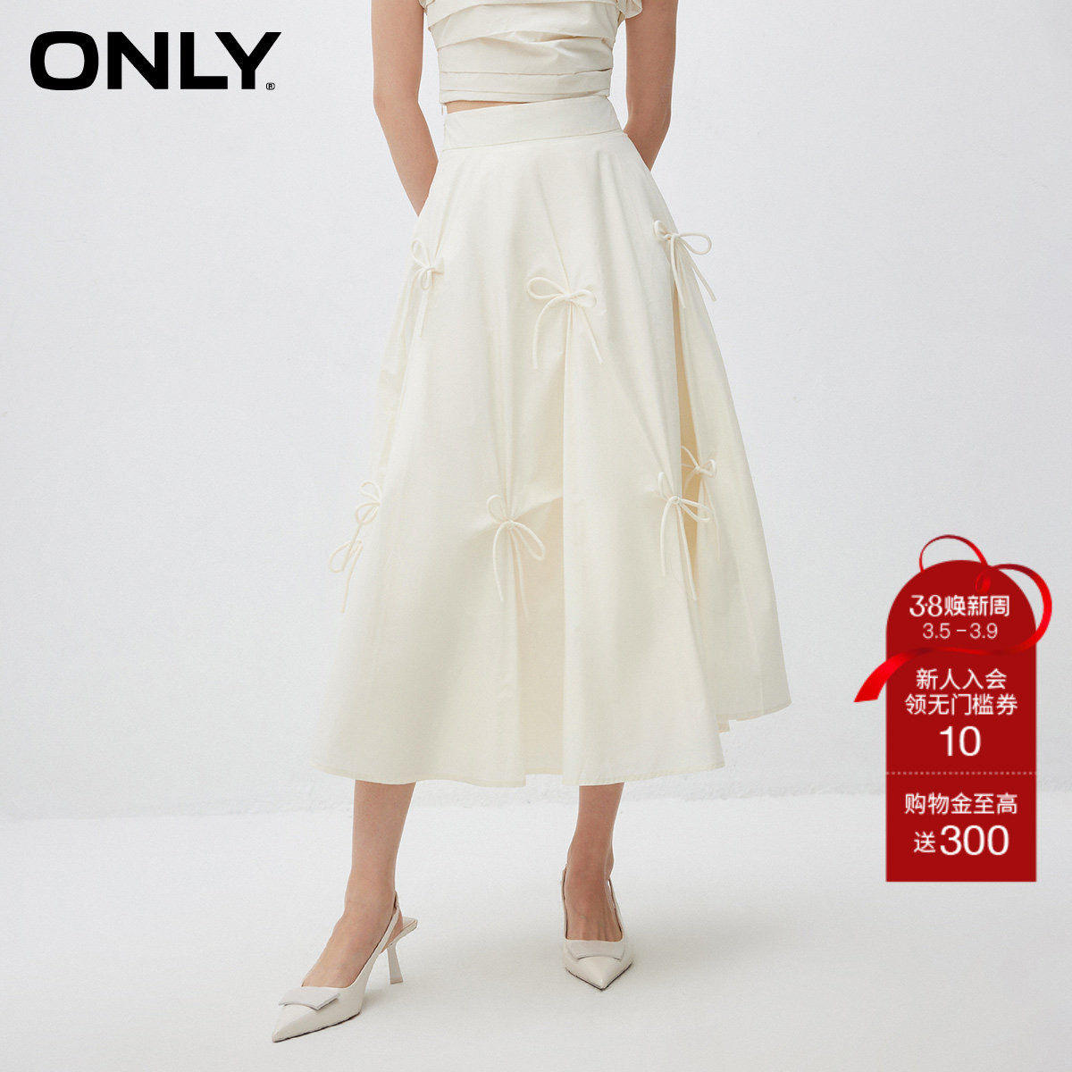 【ONLY奥莱】春款仙女风时尚中长款高腰显瘦A字裙蝴蝶结半身裙女