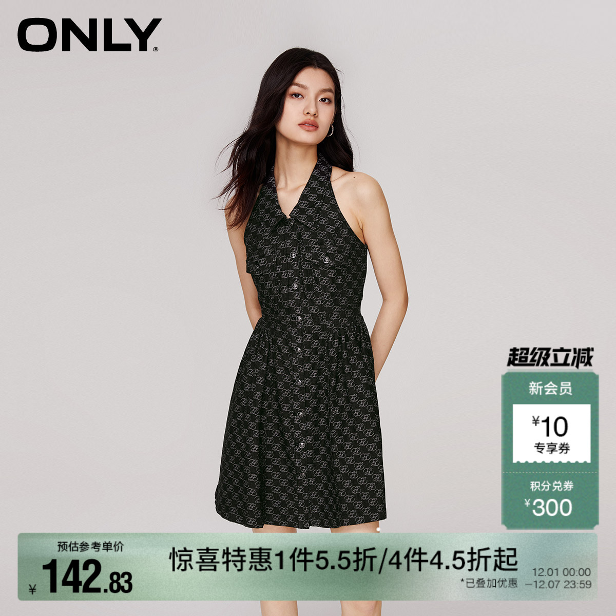 ONLY无袖翻领牛仔连衣裙