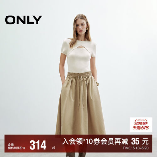 ONLY拼接假两件镂空中长裙连衣裙