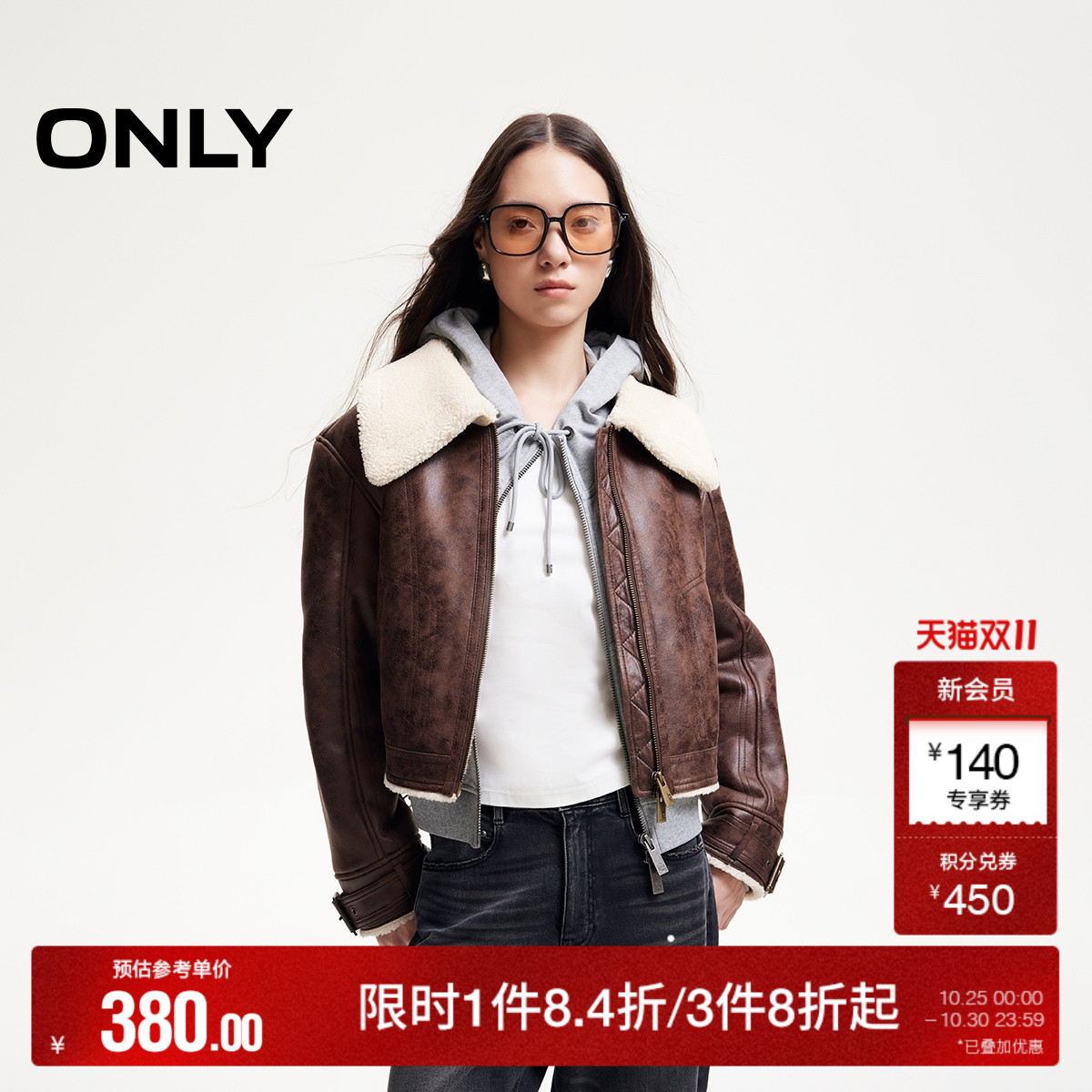 ONLY保暖翻领直筒短款PU夹克外套