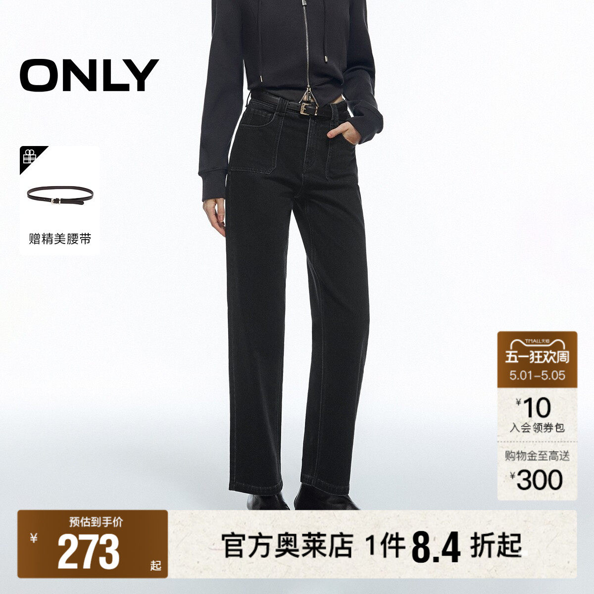 ONLY2026春夏新款松弛风实用贴袋直筒裤小个子友好九分牛仔裤女