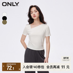 简约百搭舒适不对称领口短款 春夏新款 T恤女 ONLY奥莱