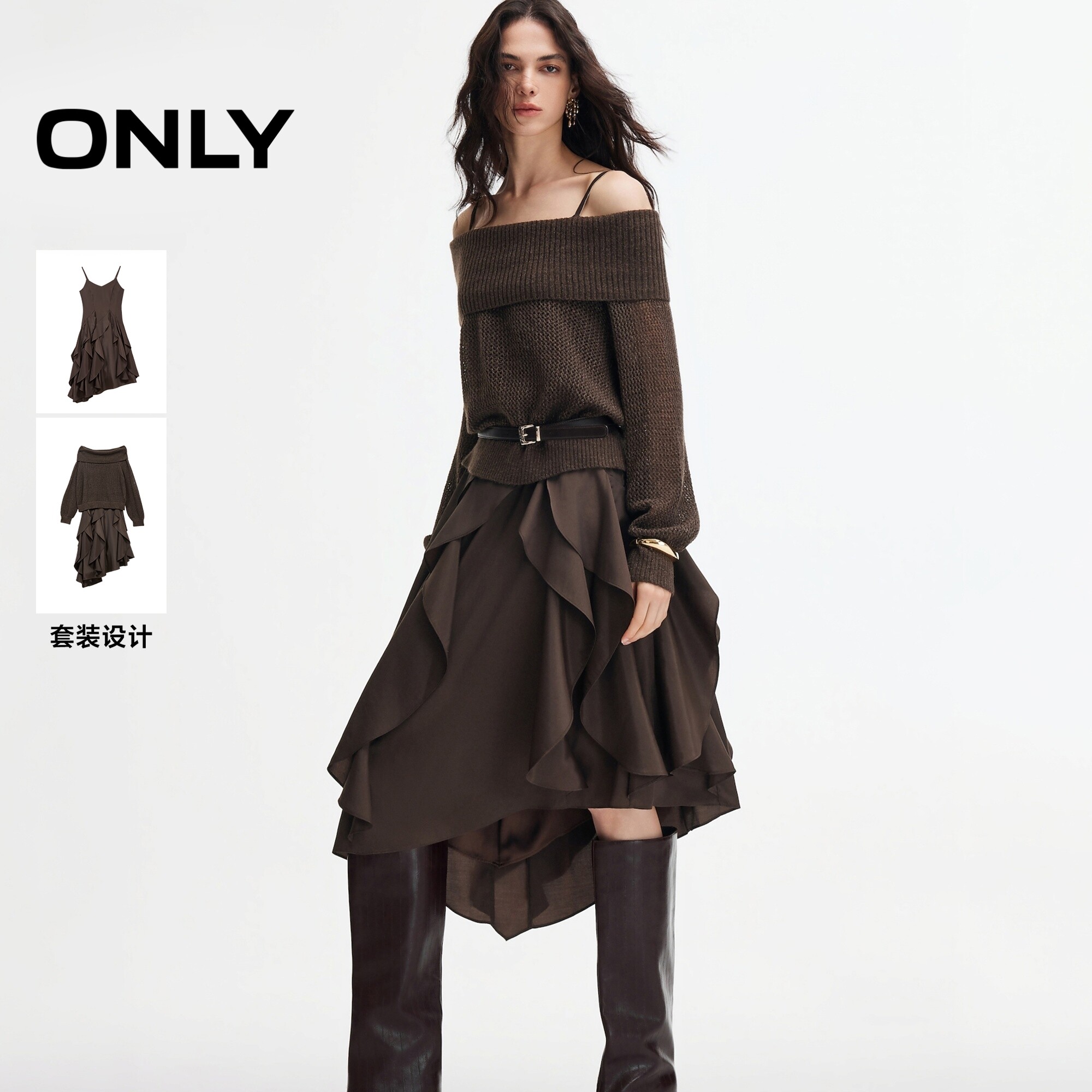 ONLY一字领荷叶边吊带套装连衣裙
