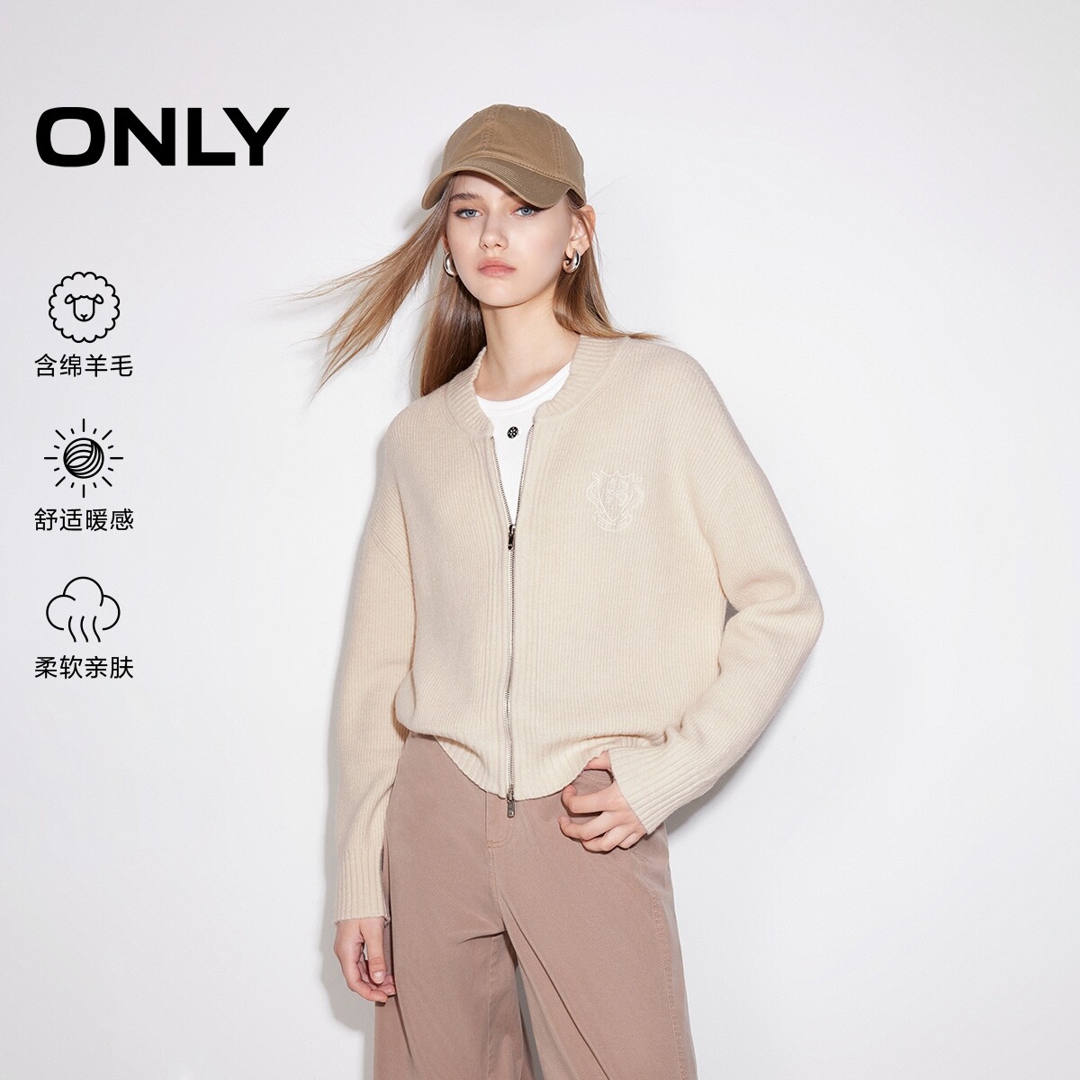 ONLY宽松落肩开衫毛衣针织衫