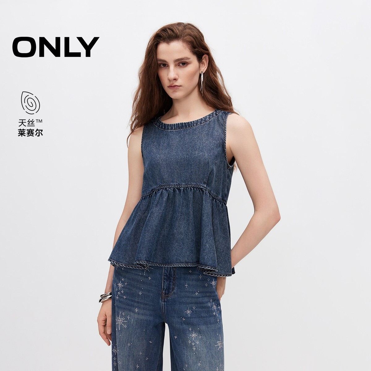 ONLY天丝抽褶荷叶边无袖牛仔T恤