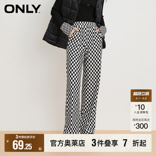 百搭宽松垂感休闲裤 女 高腰显瘦时尚 新款 ONLY奥莱 春季
